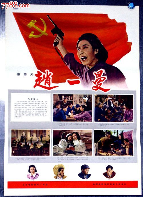 日本关西医疗大学文凭毕业证怎么买到