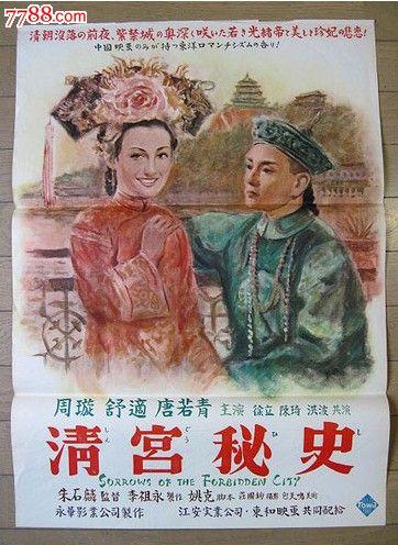 日本福山平成大学文凭毕业证哪里能买到
