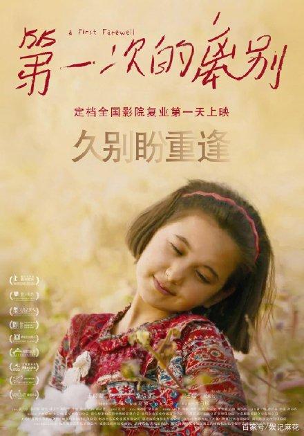 邵阳高中毕业证图片
