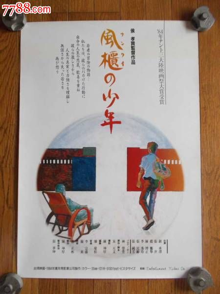 日本茨城县立医疗大学文凭毕业证怎么制作